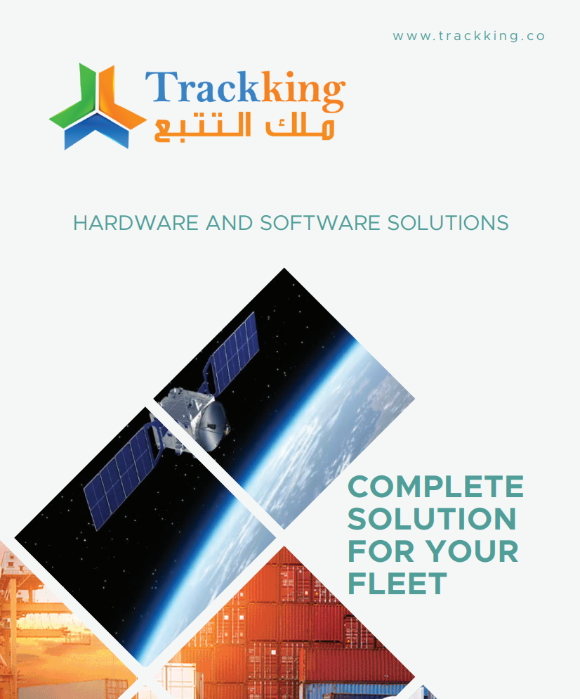 Trackking brochure