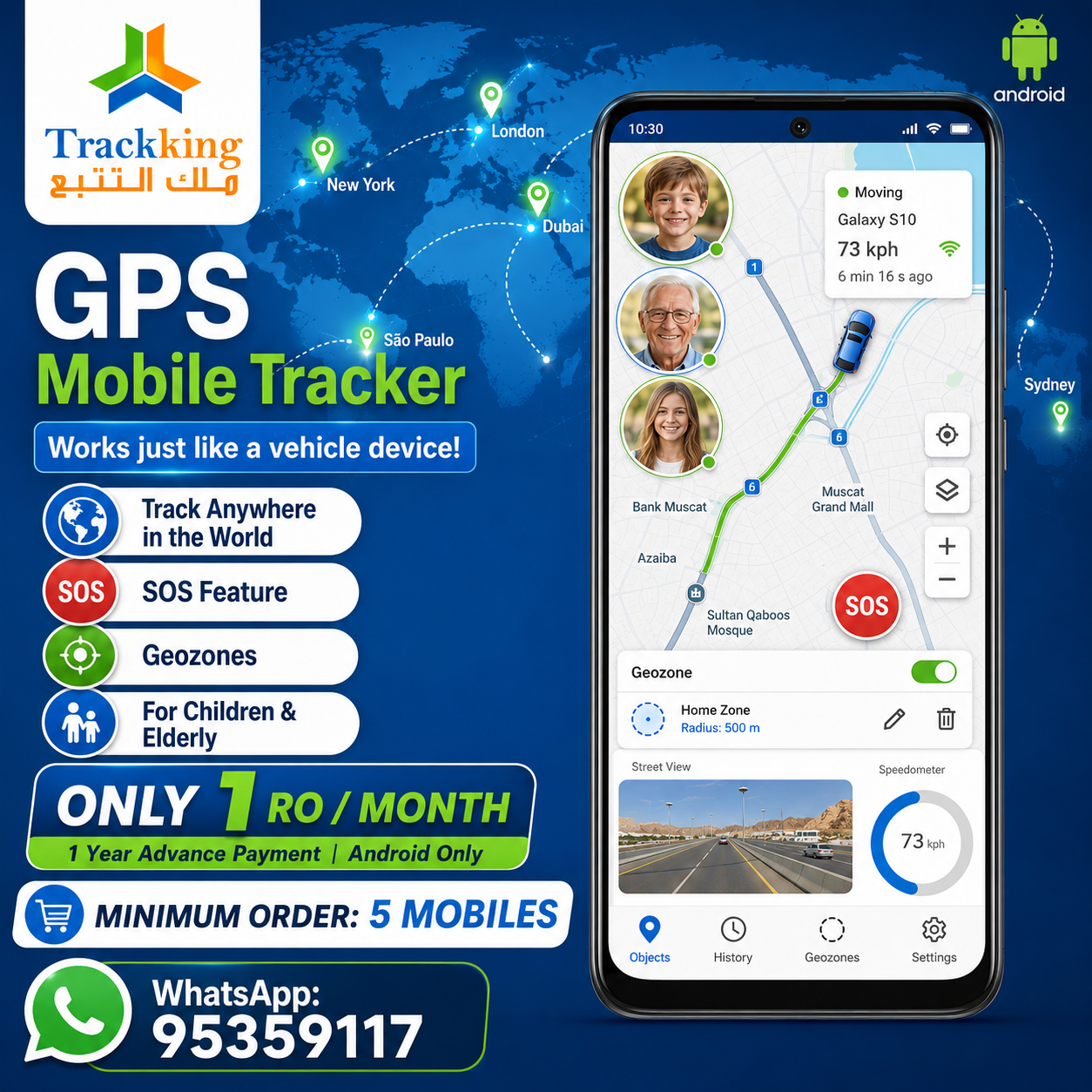 Trackking GPS tracking offer — 2.5 Rial per vehicle